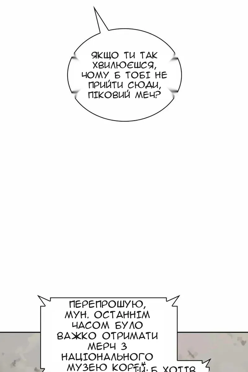 Сторінка 4