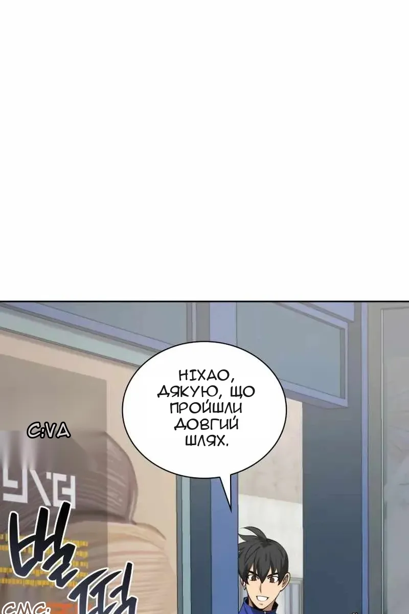 Сторінка 8