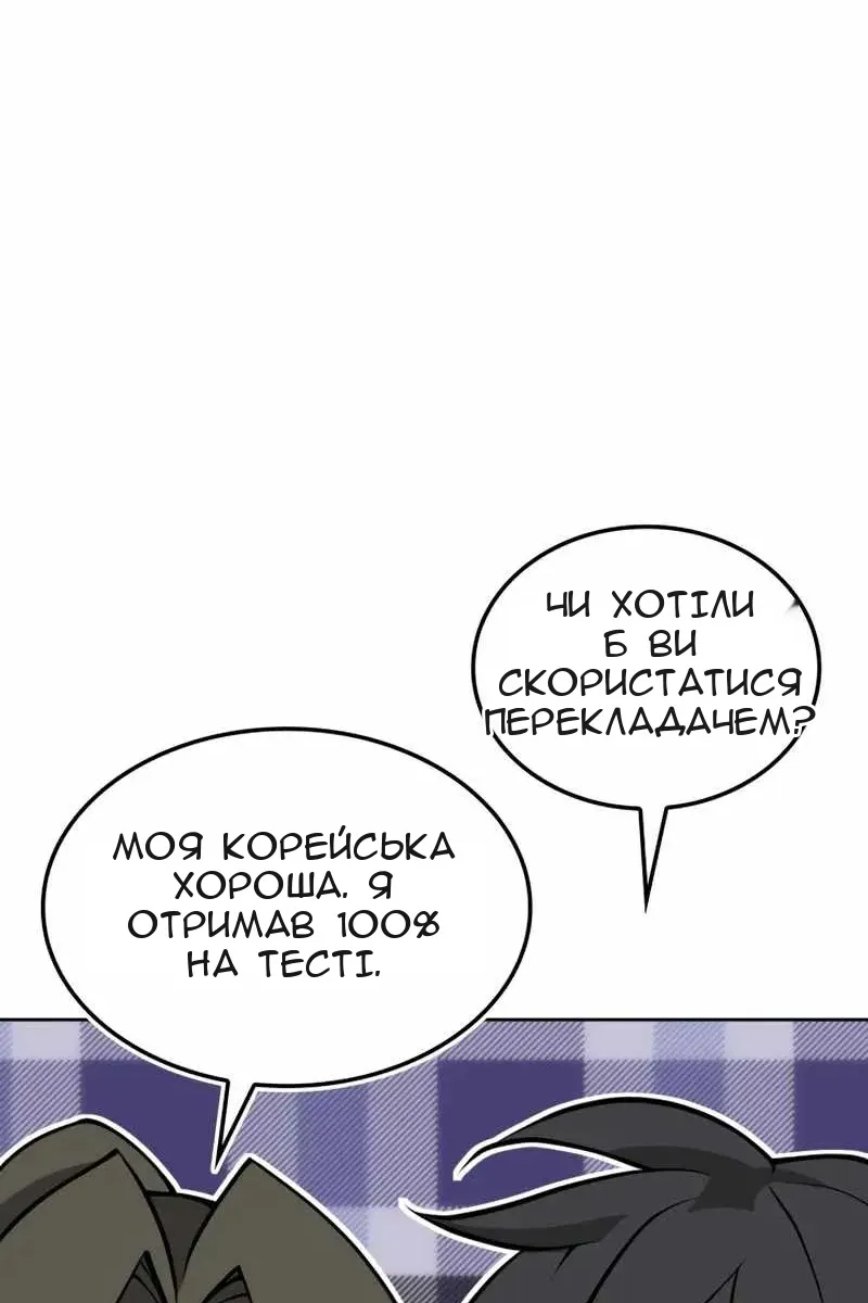 Сторінка 10