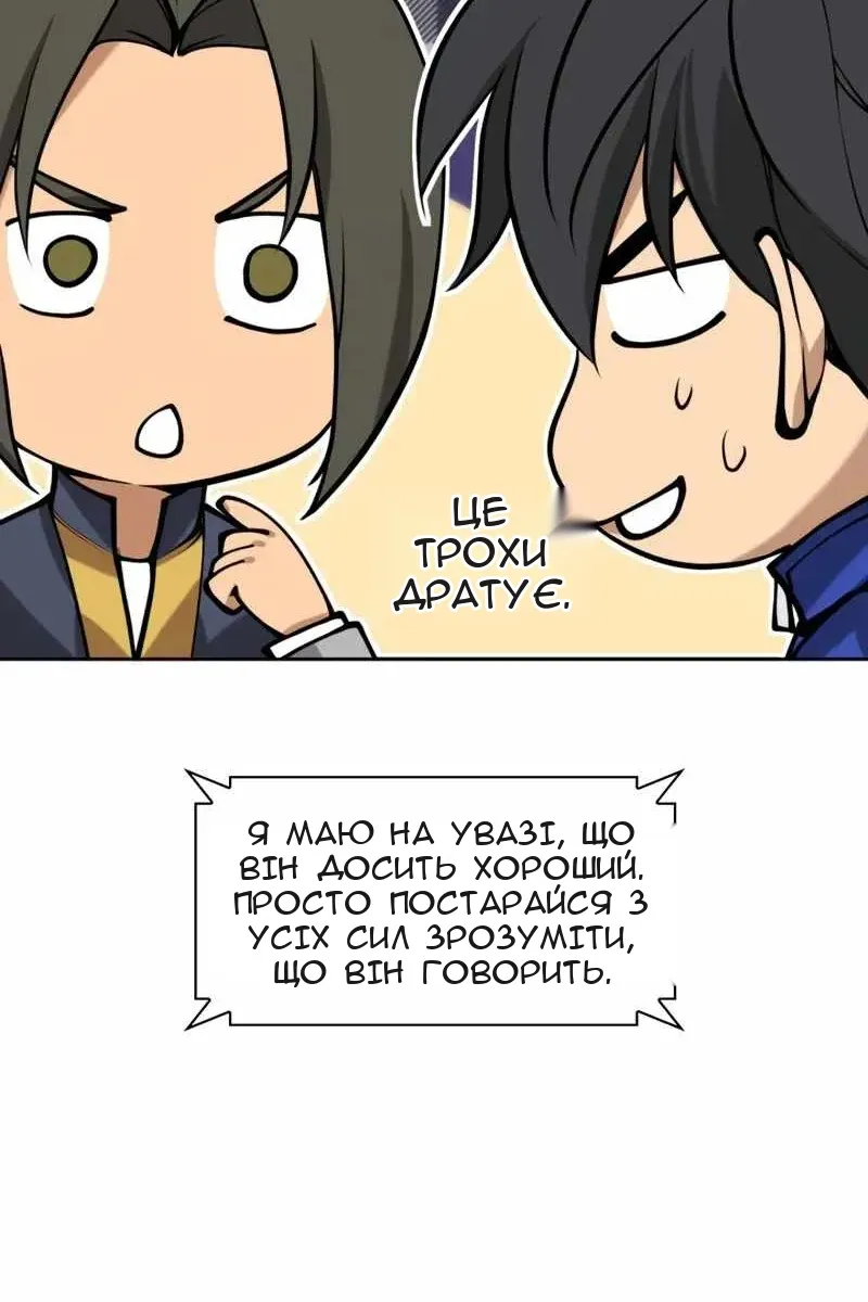 Сторінка 11