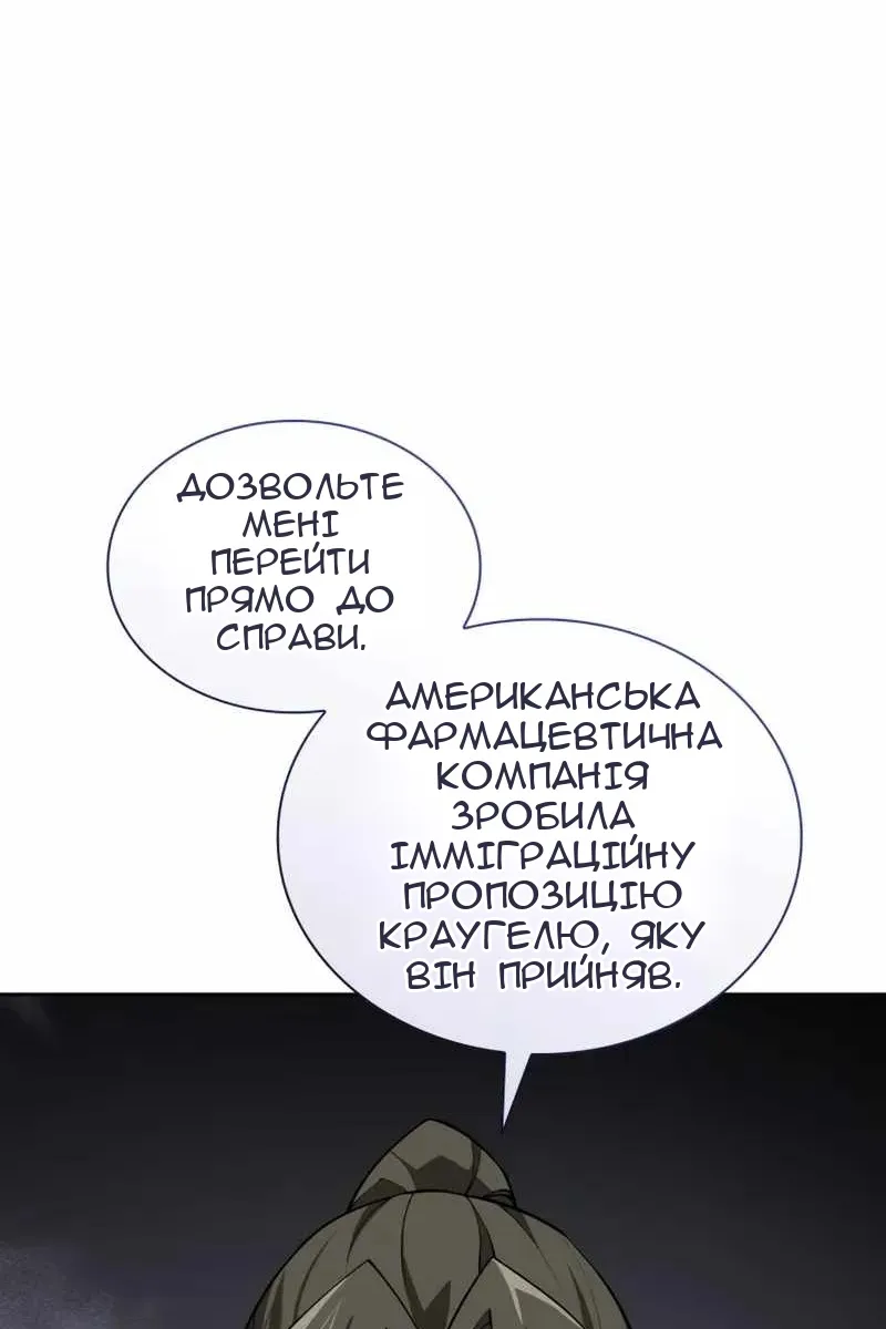 Сторінка 12