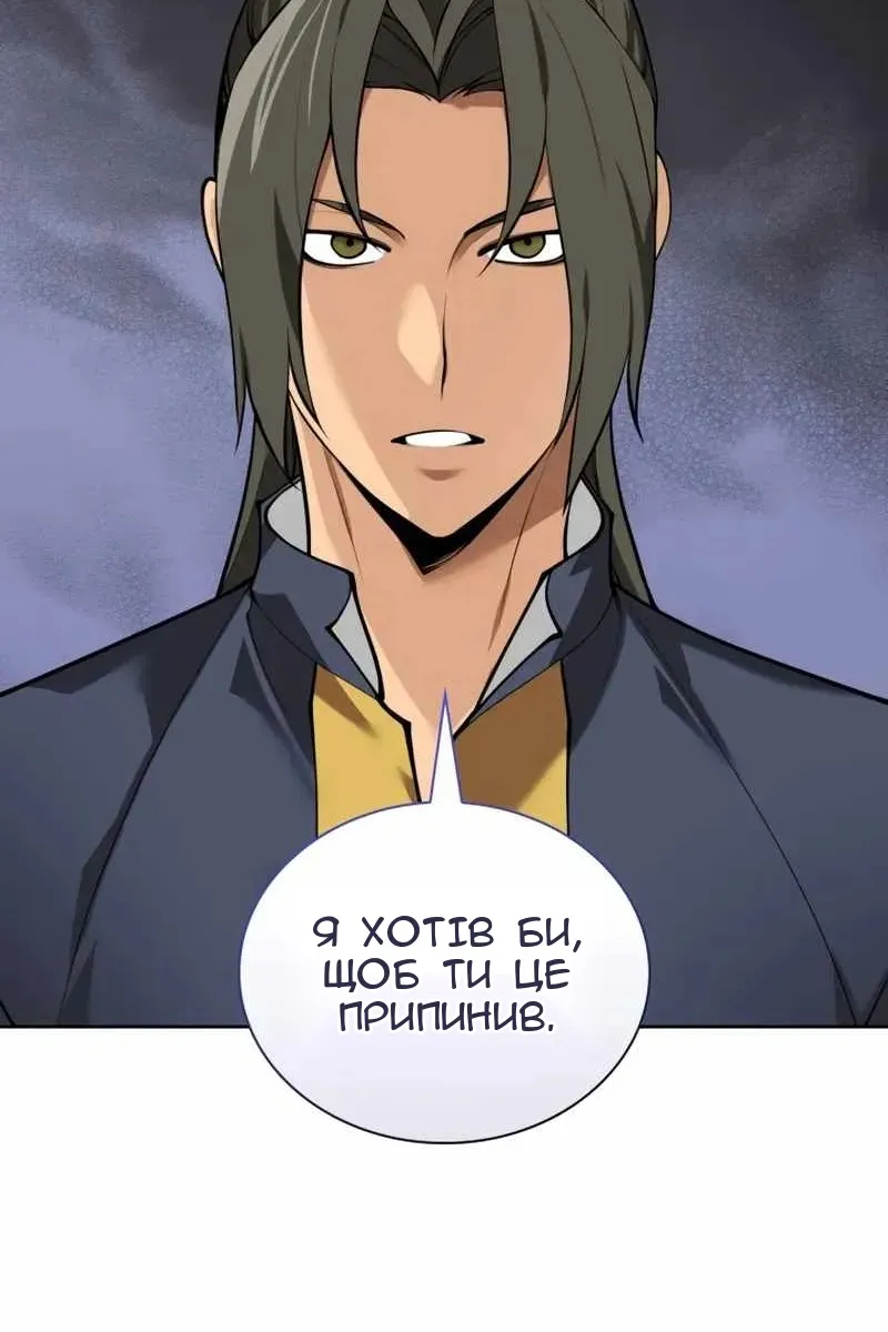 Сторінка 13