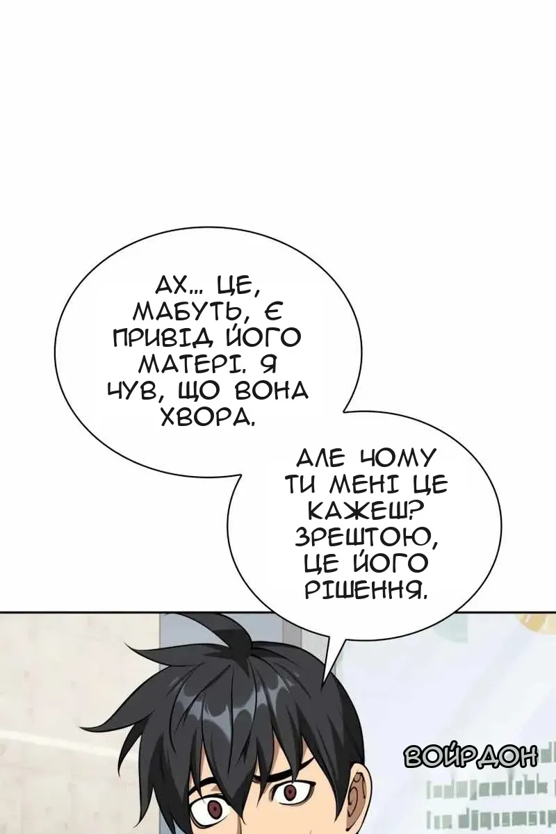 Сторінка 14