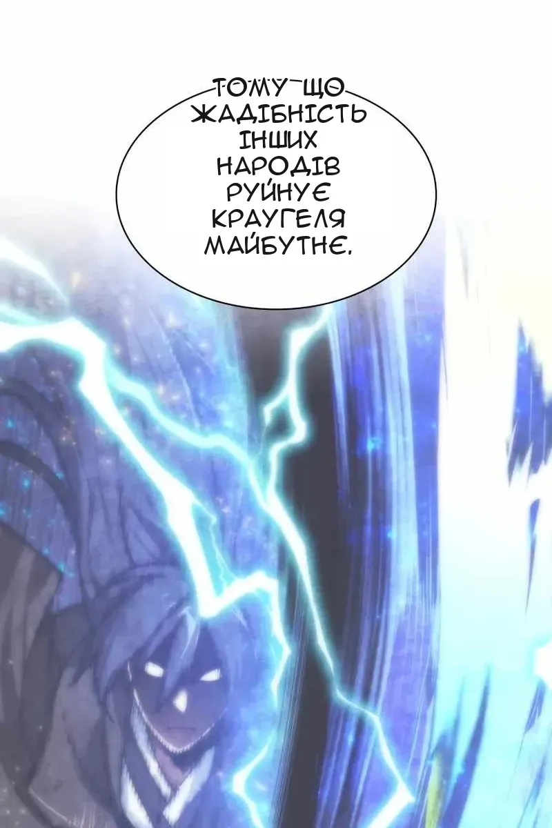Сторінка 16