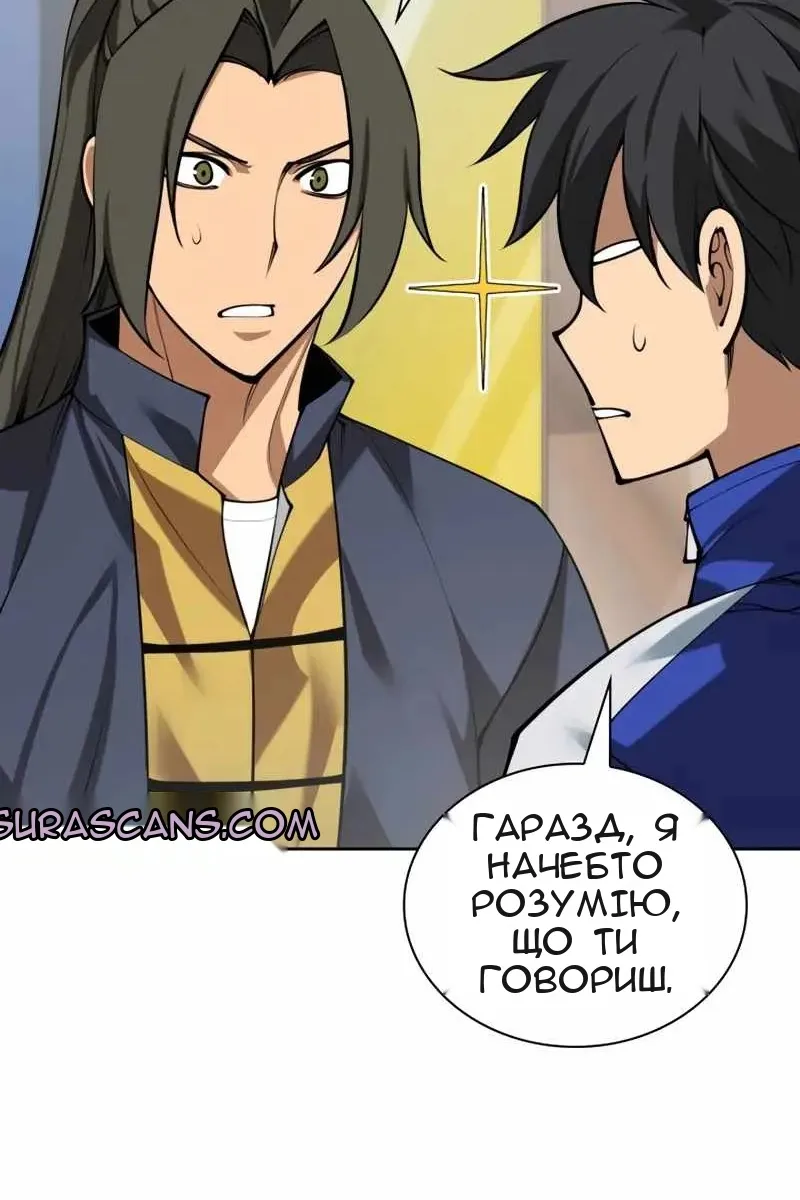 Сторінка 20