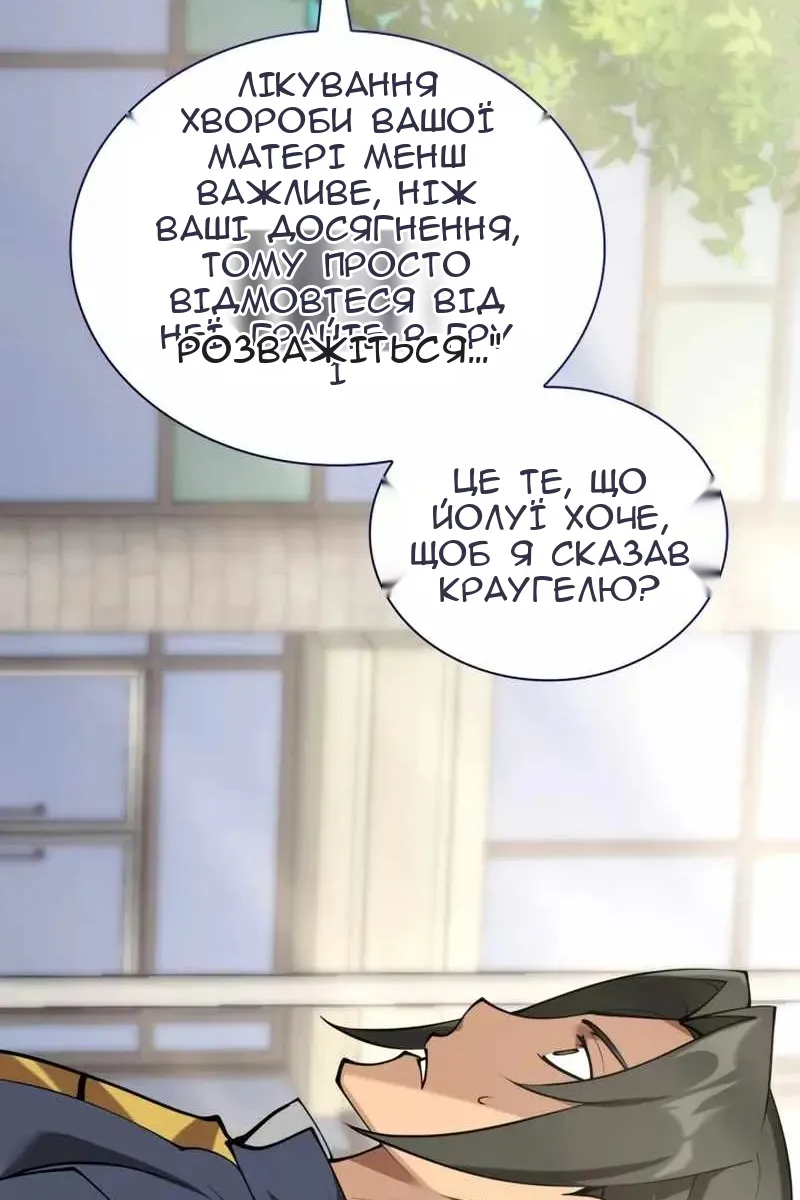 Сторінка 22