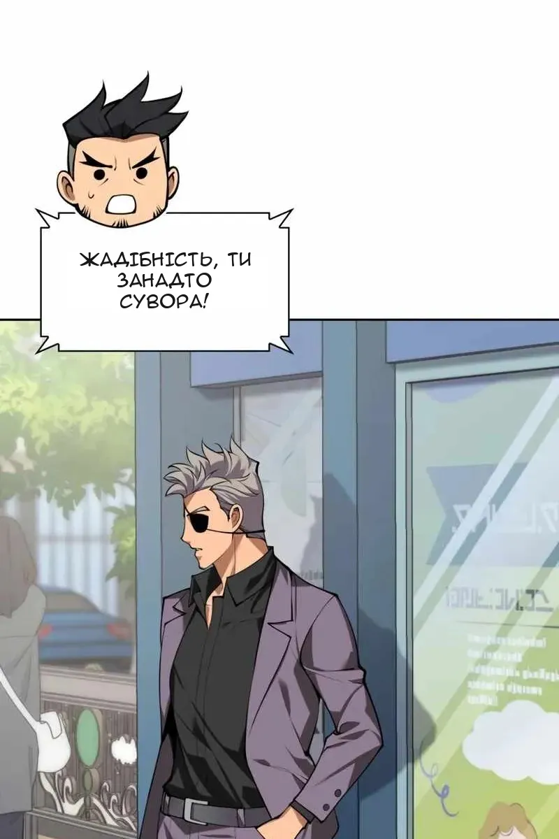 Сторінка 24