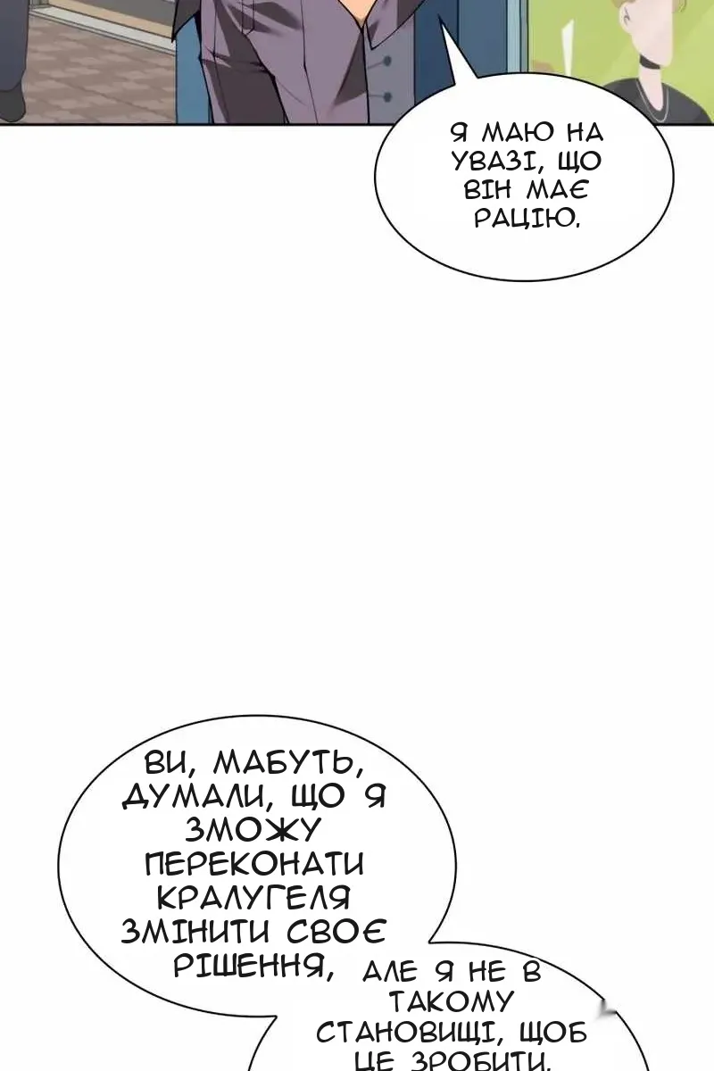 Сторінка 25