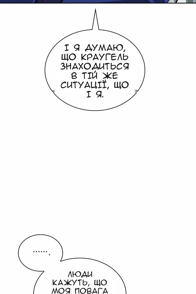 Сторінка 27
