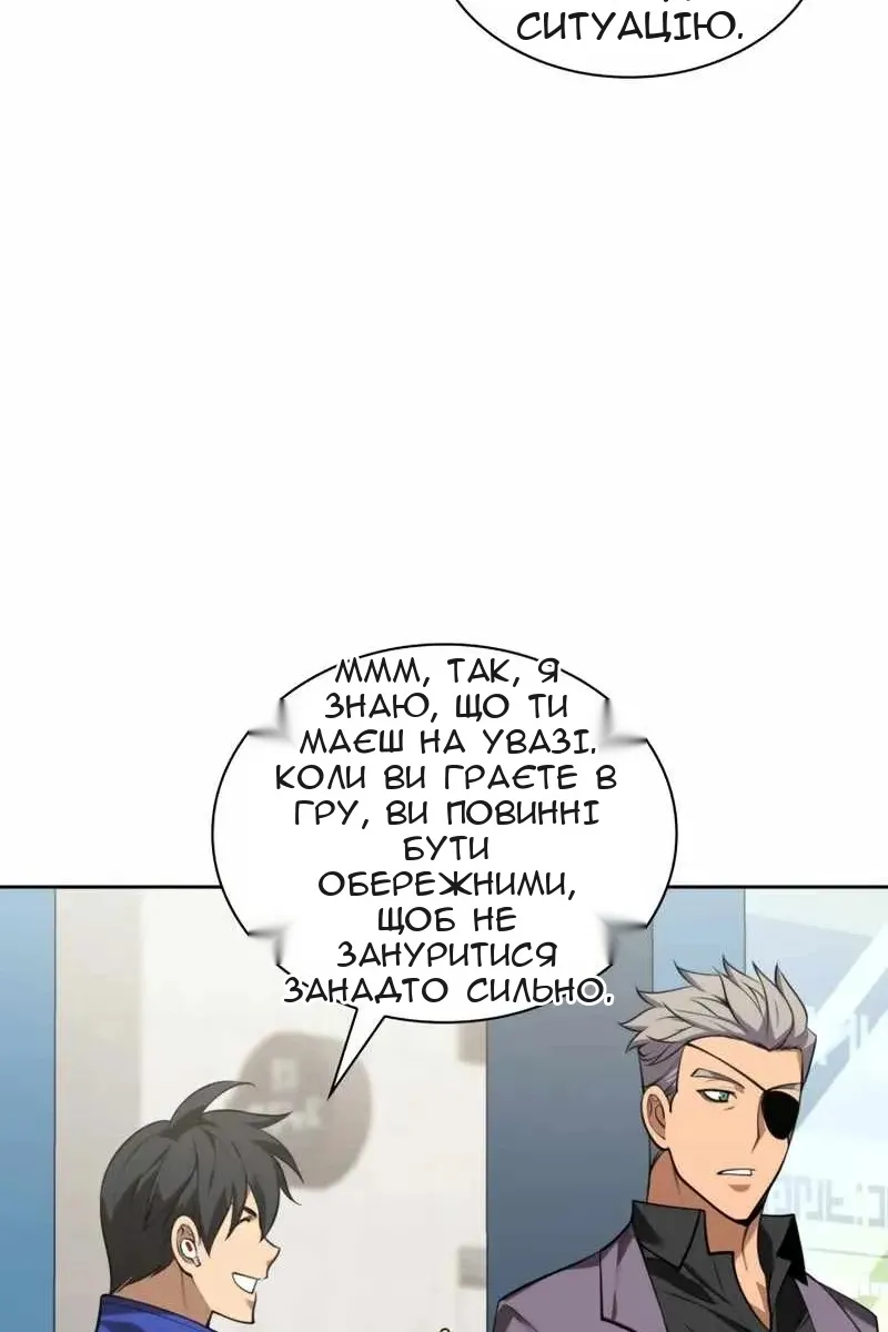 Сторінка 29