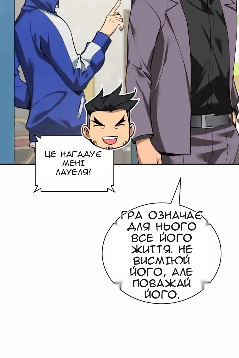 Сторінка 30