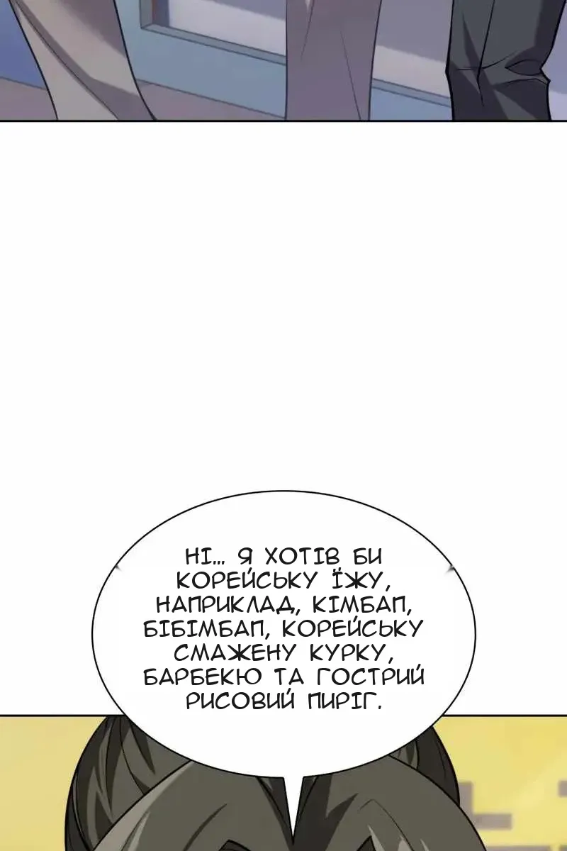 Сторінка 33