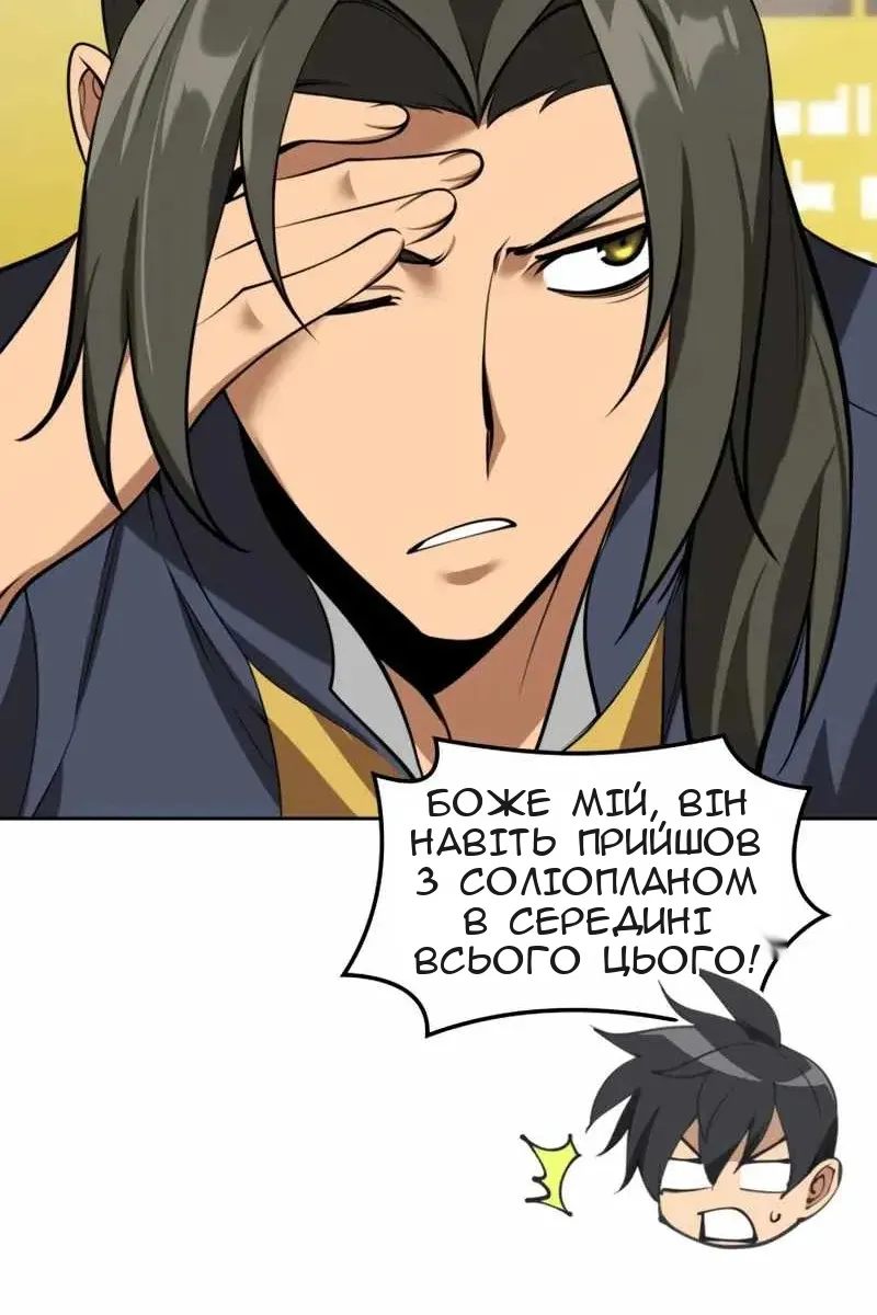 Сторінка 34