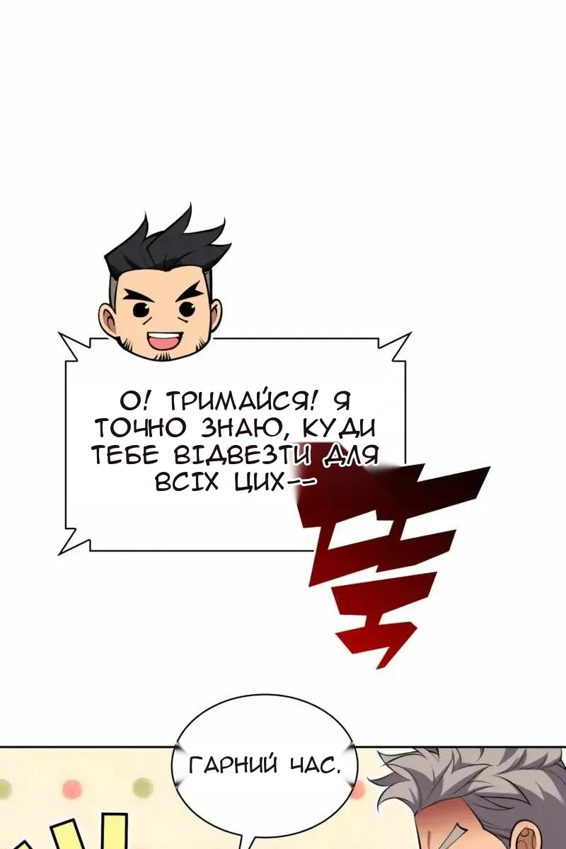 Сторінка 35