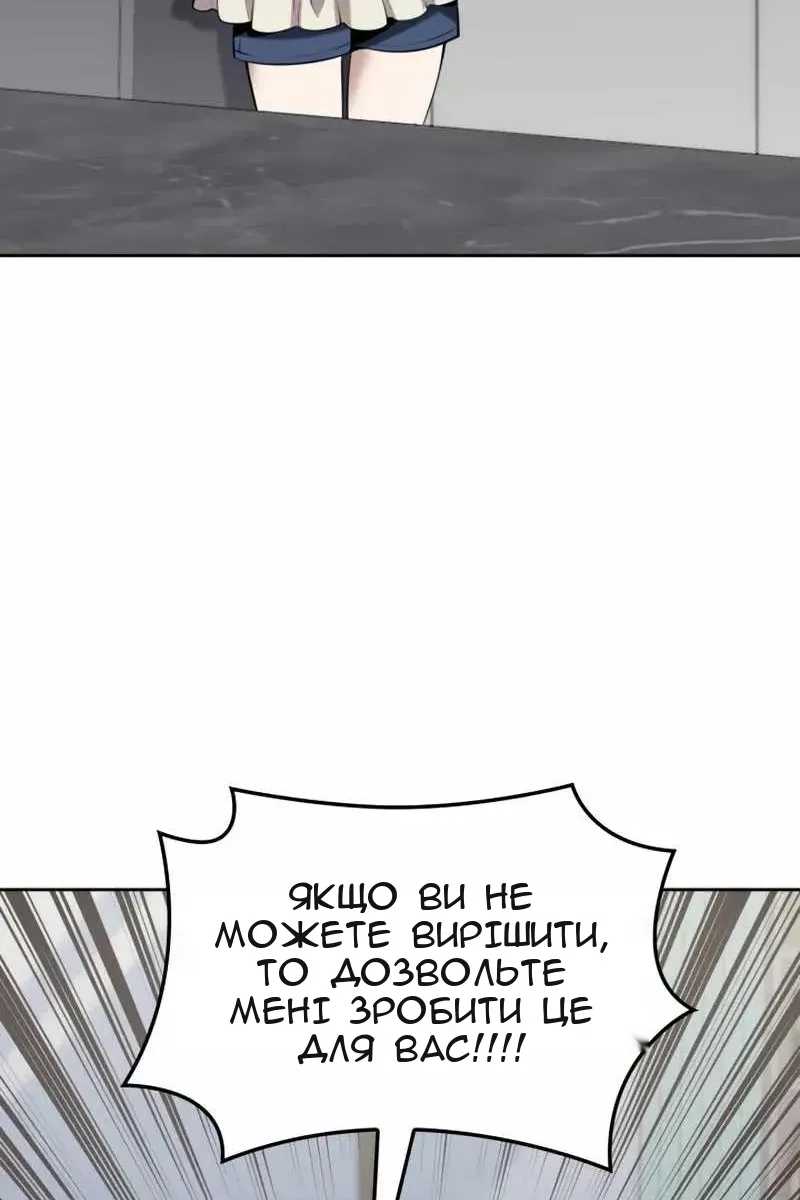 Сторінка 42