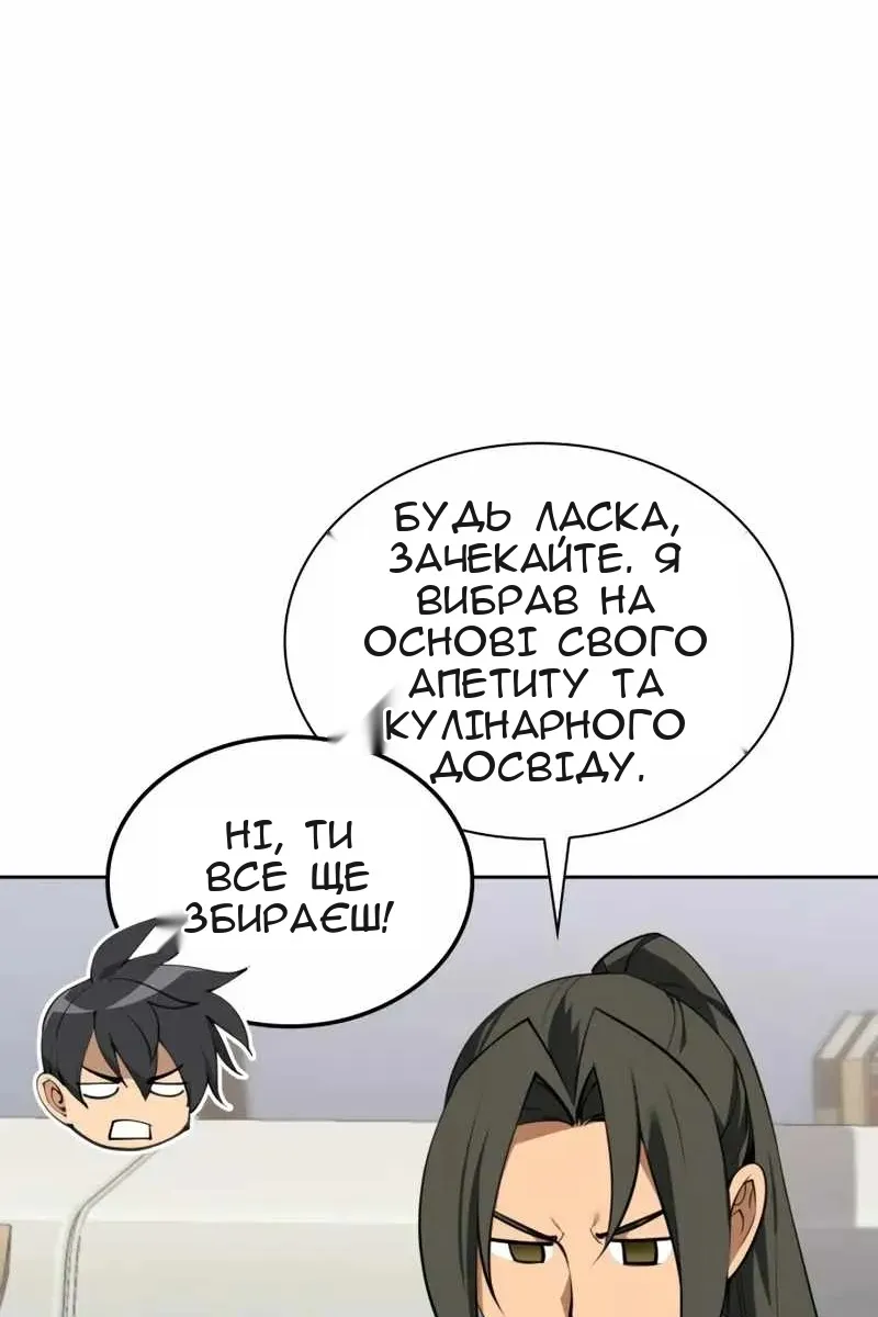 Сторінка 44