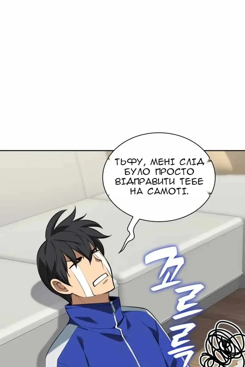 Сторінка 46