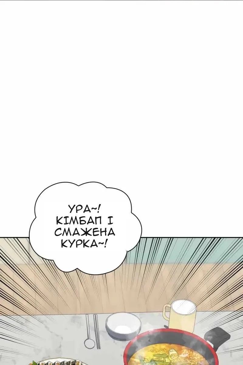 Сторінка 49