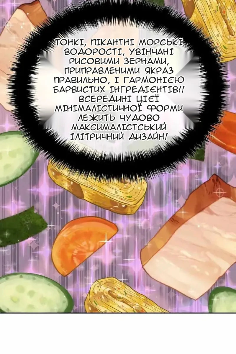 Сторінка 57