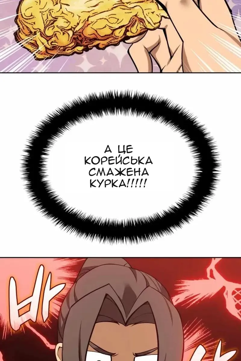 Сторінка 59