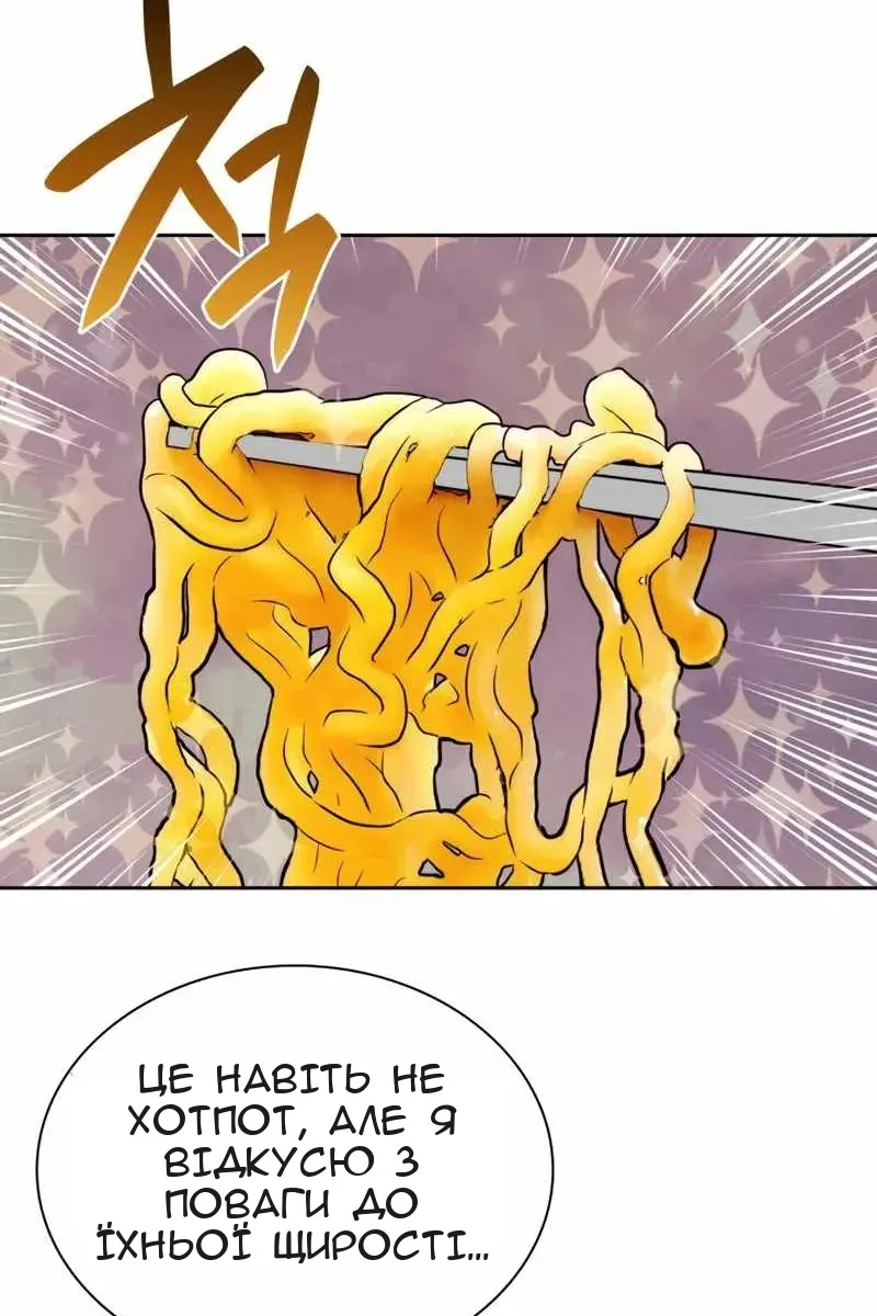 Сторінка 62