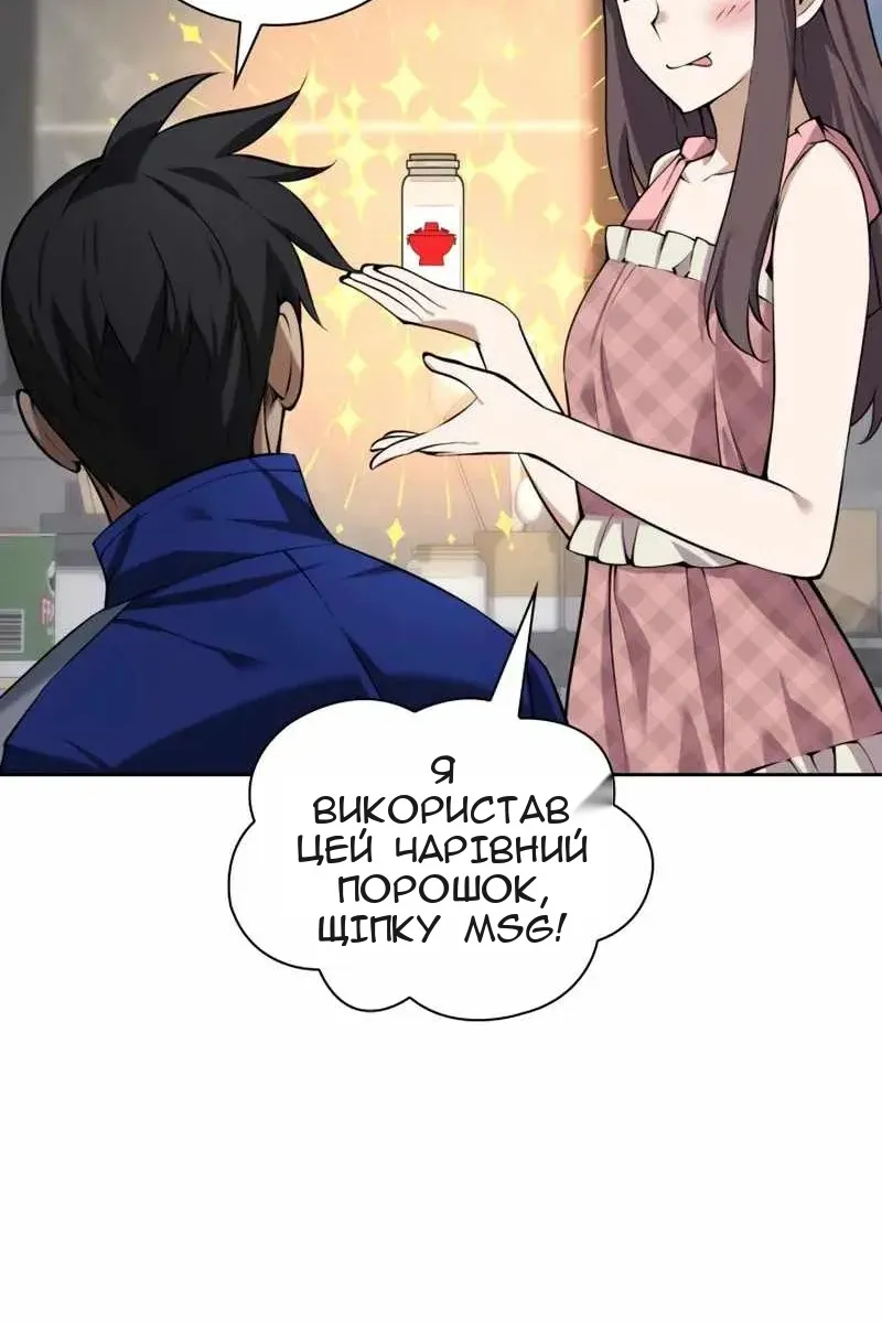 Сторінка 66