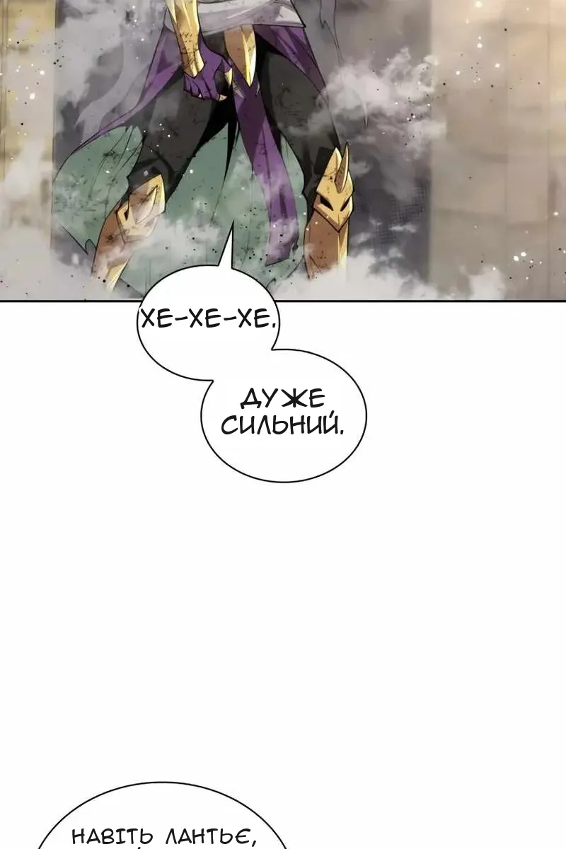 Сторінка 71