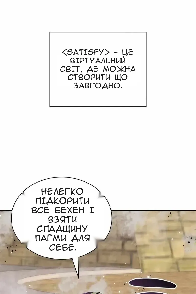 Сторінка 77
