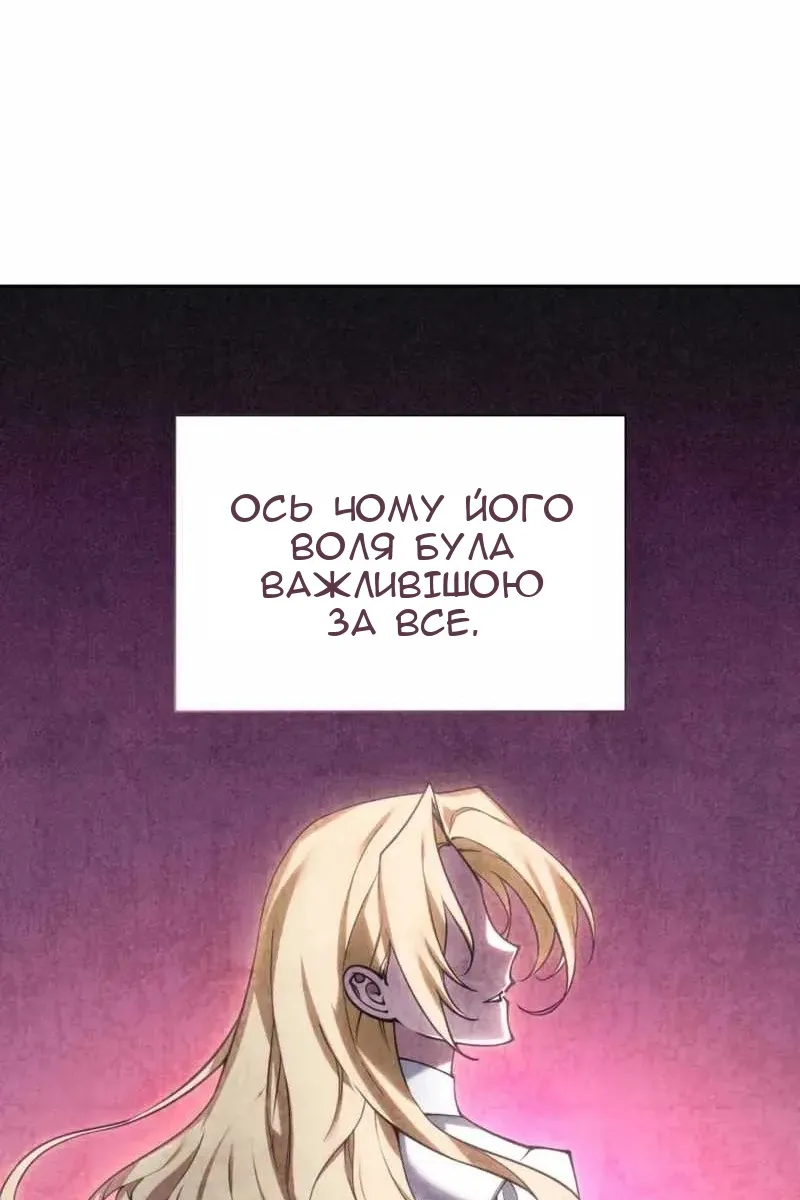 Сторінка 79