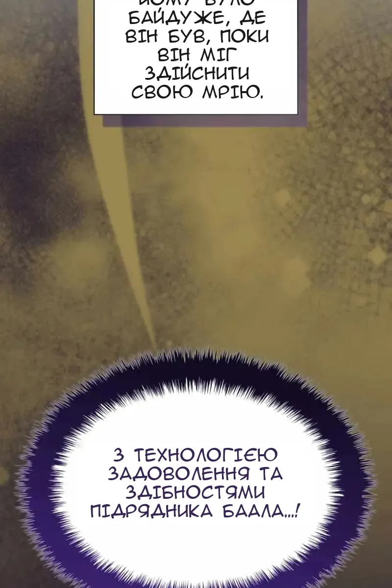 Сторінка 82