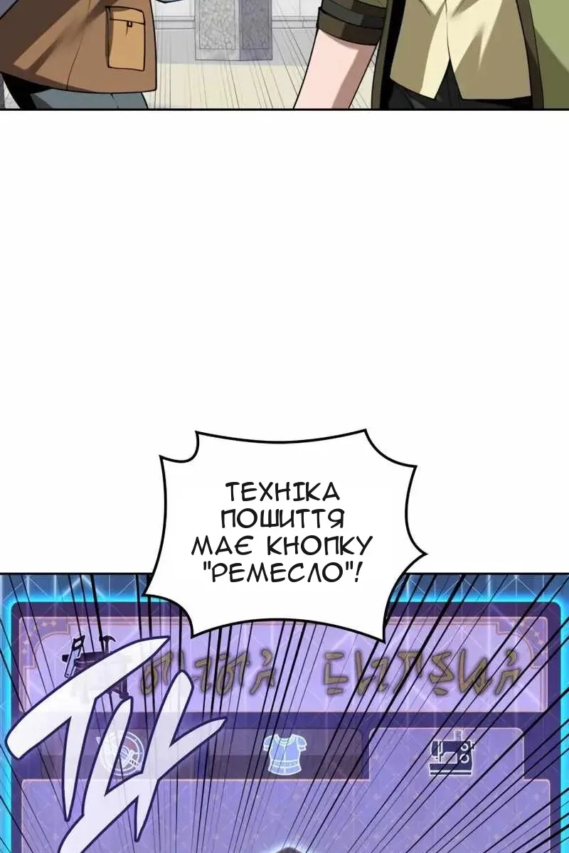 Сторінка 94