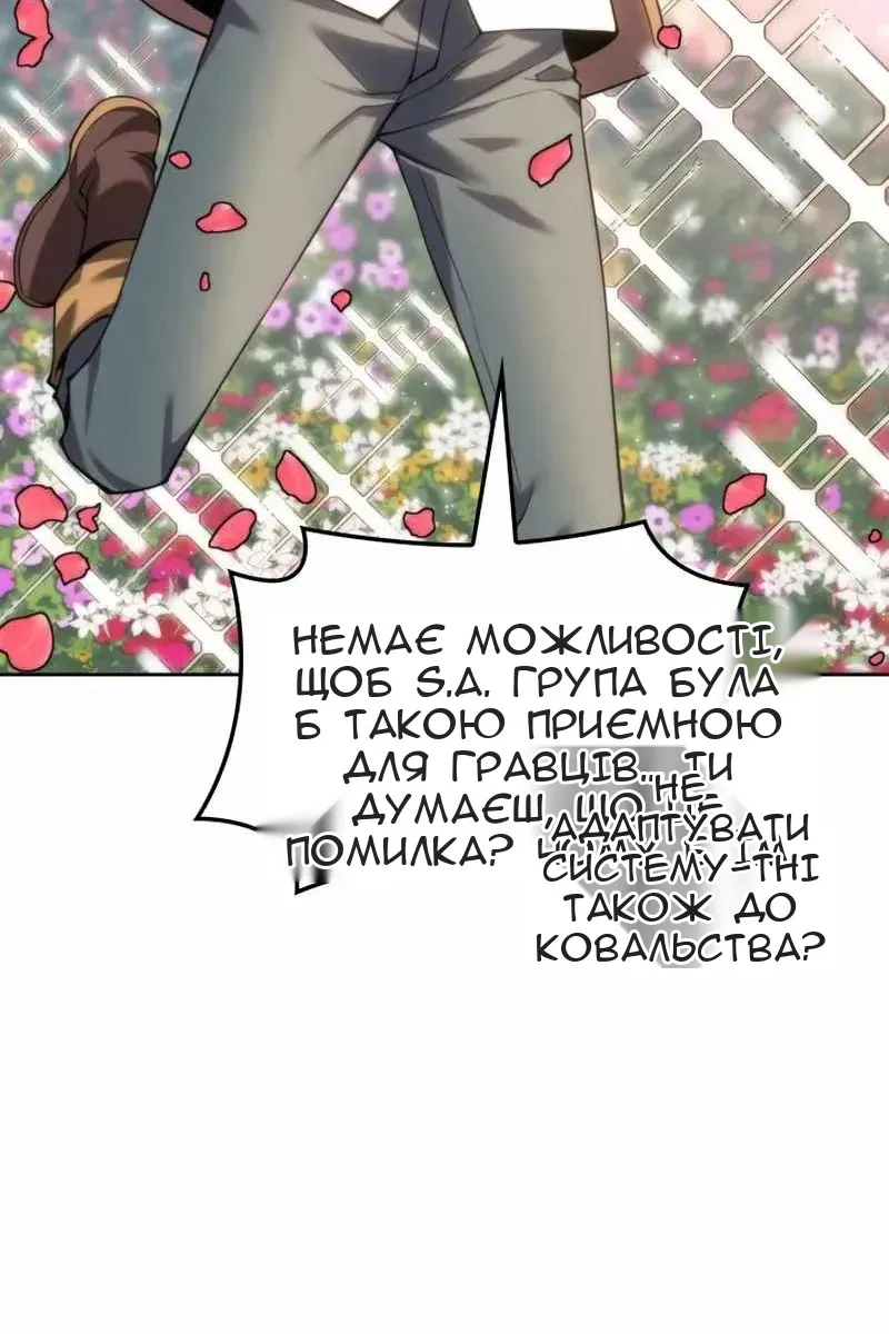 Сторінка 97