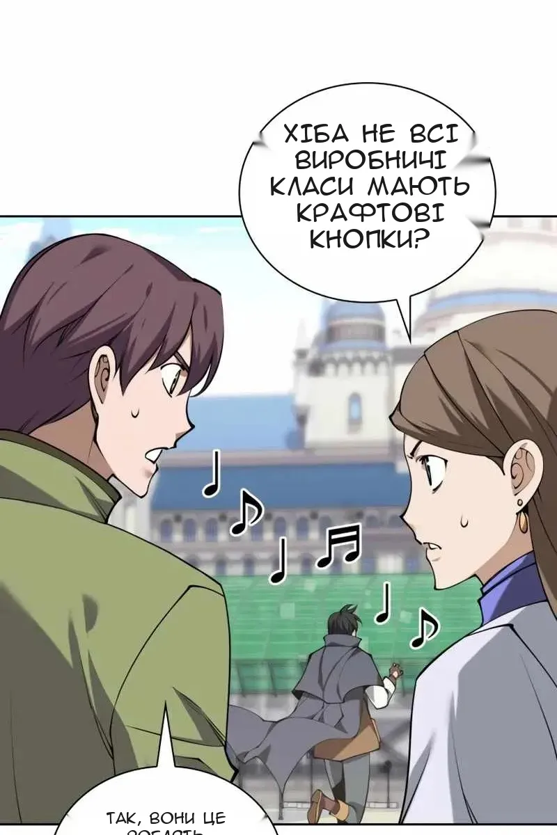 Сторінка 98
