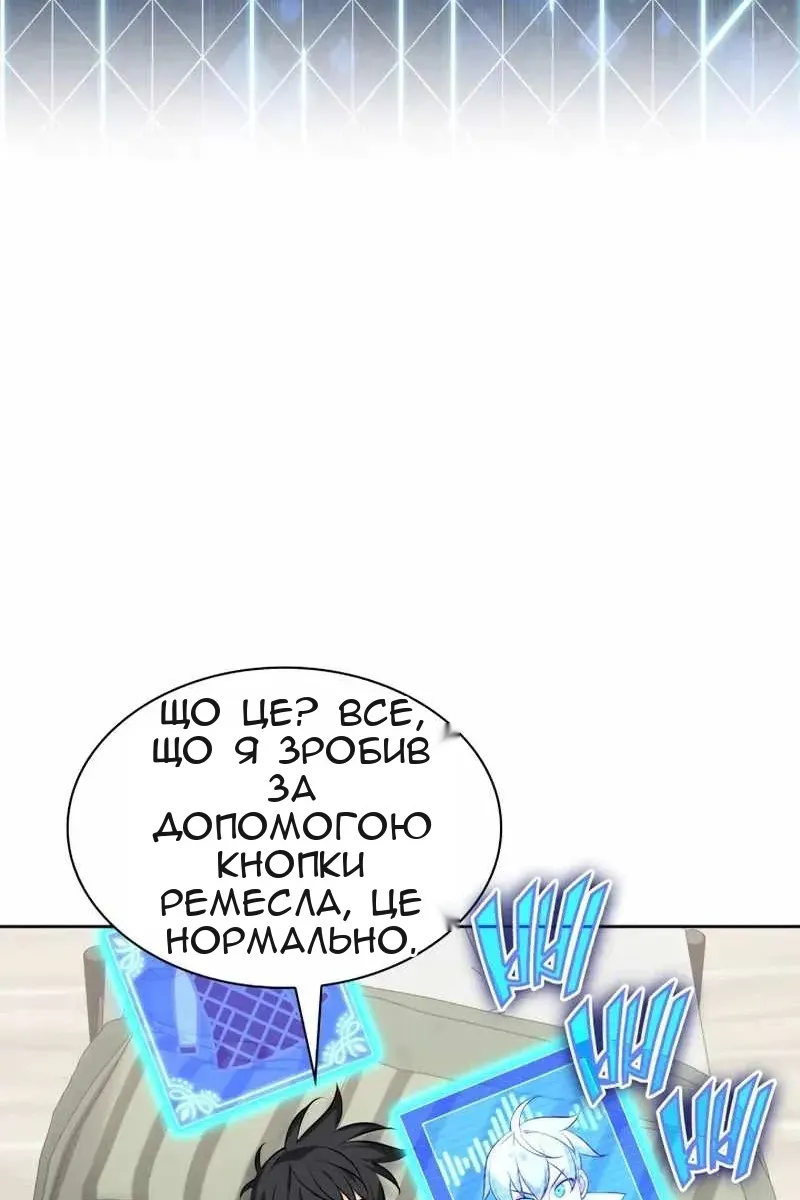 Сторінка 102