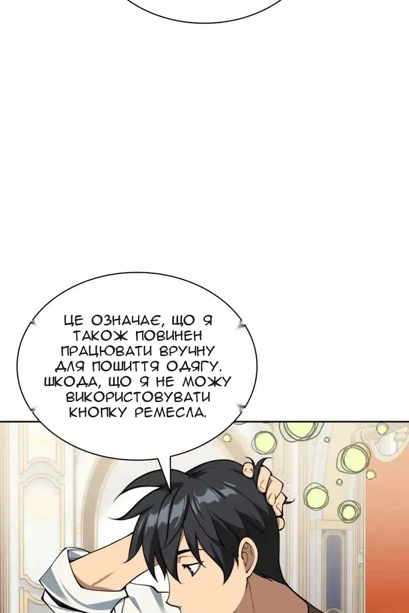 Сторінка 104