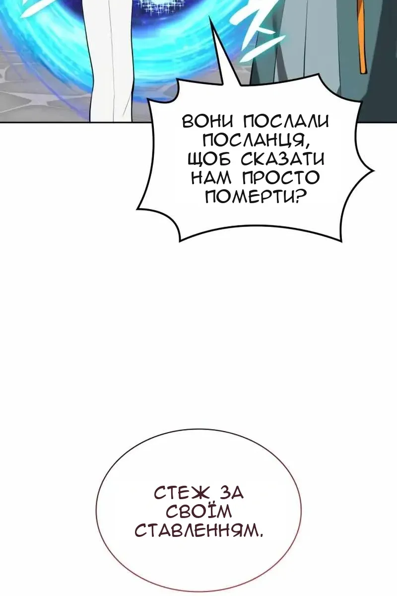 Сторінка 111