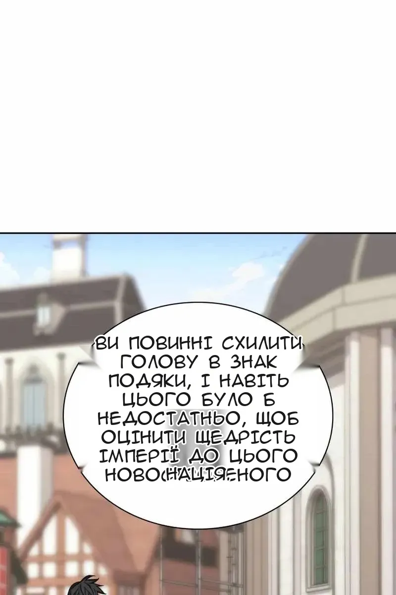 Сторінка 113