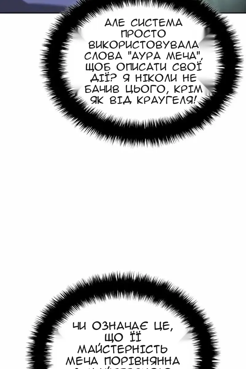 Сторінка 132