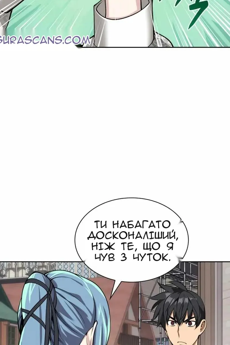 Сторінка 137