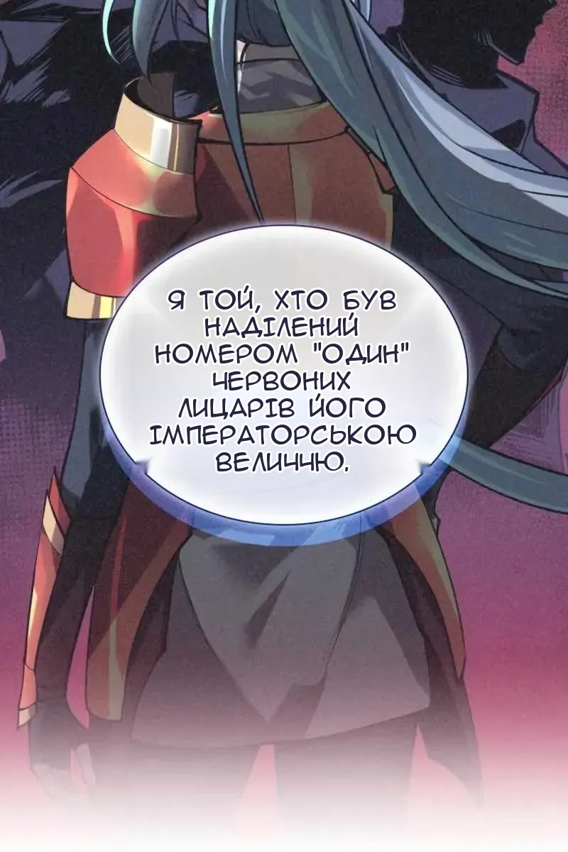 Сторінка 146