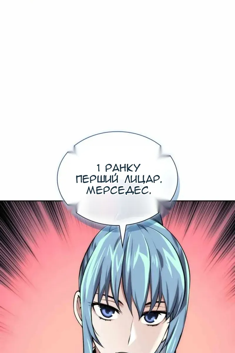 Сторінка 147