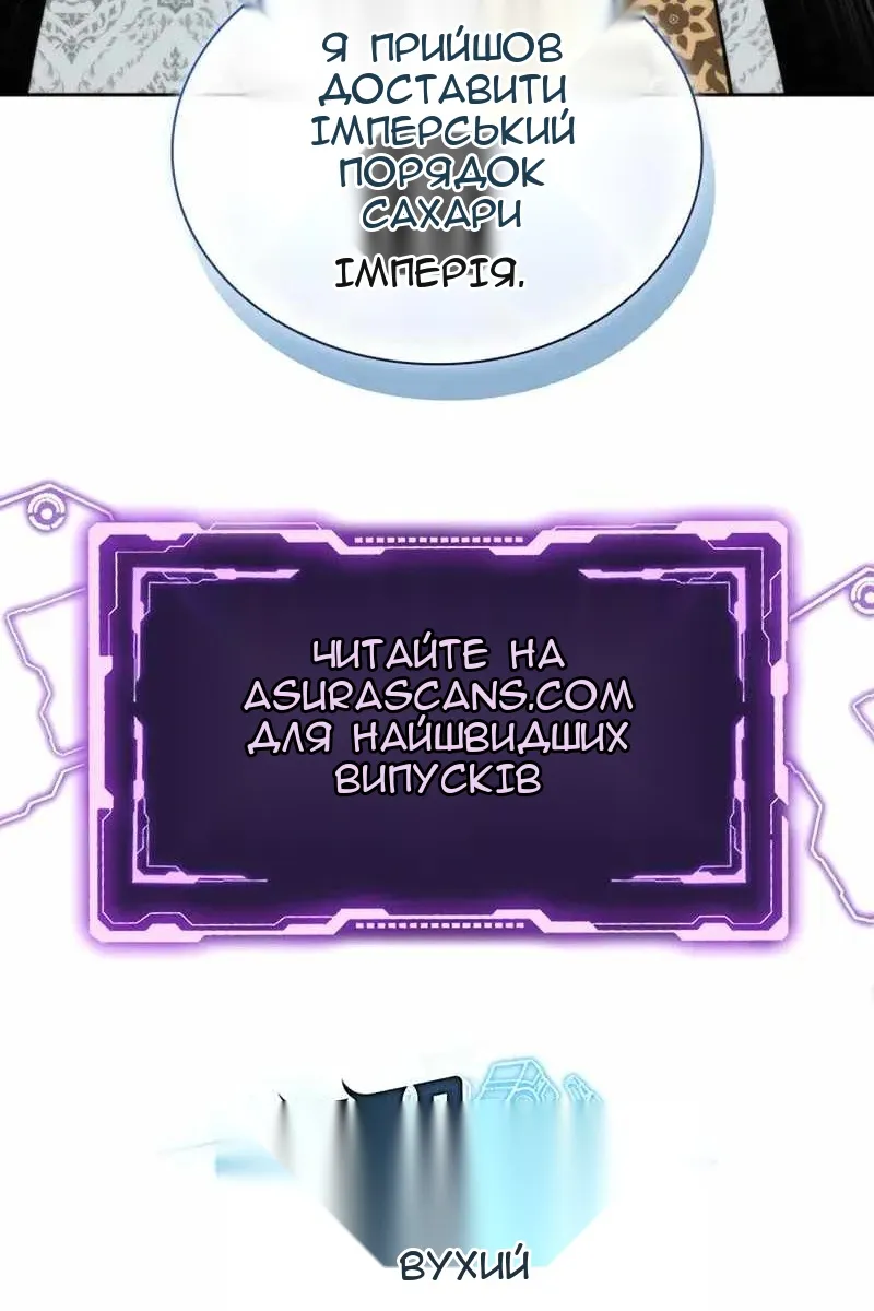 Сторінка 149