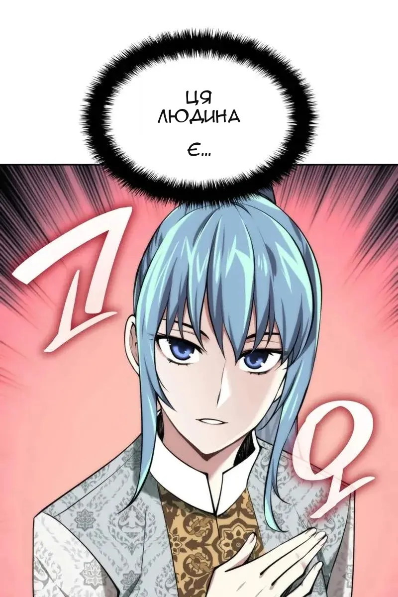 Сторінка 3