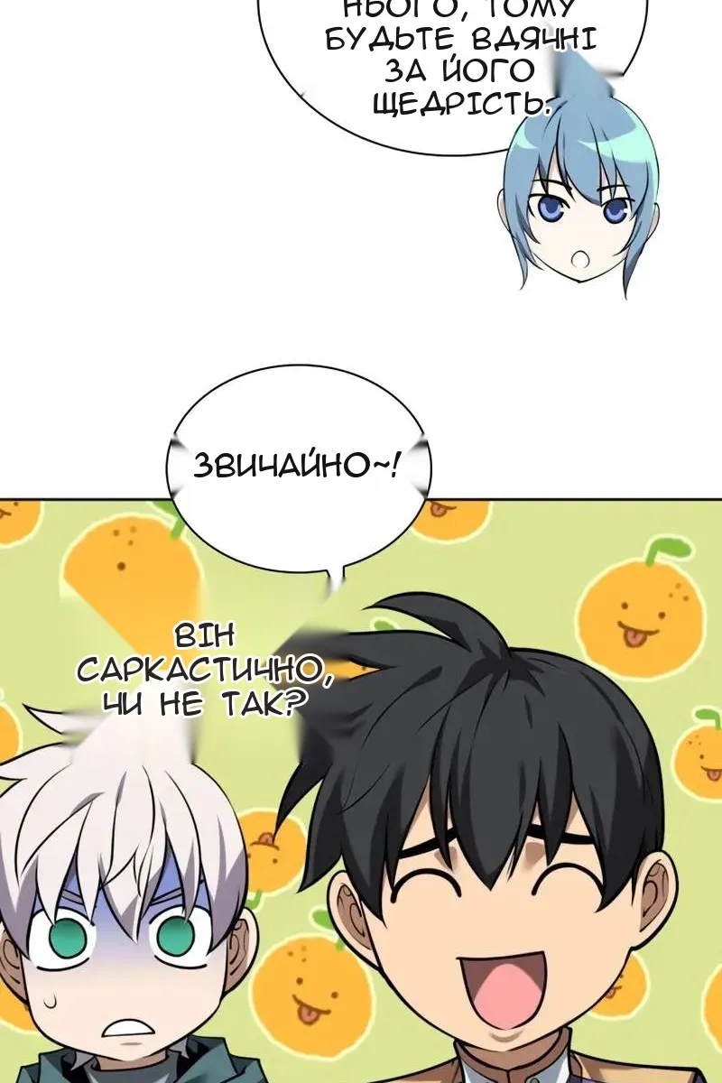 Сторінка 9