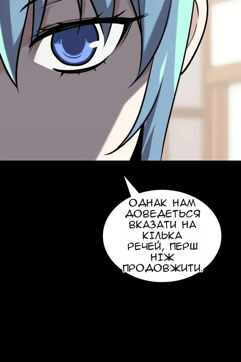 Сторінка 11
