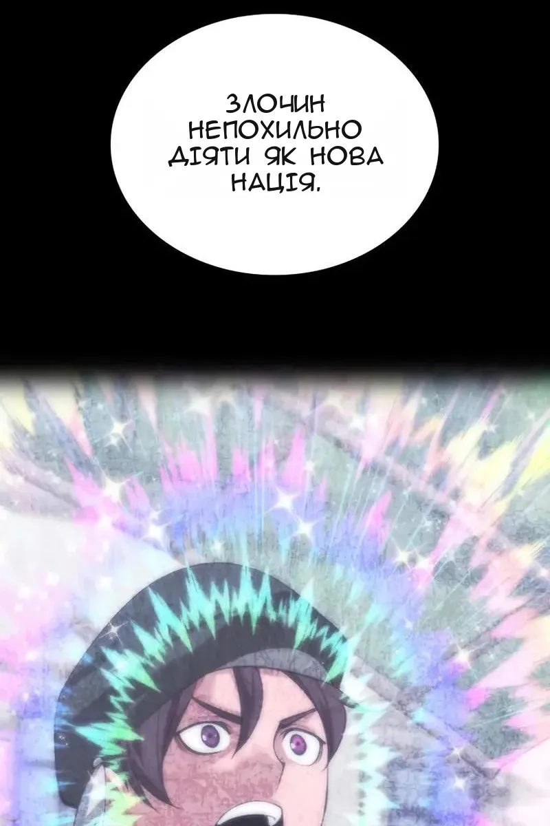 Сторінка 15