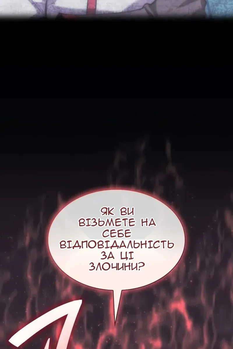 Сторінка 18