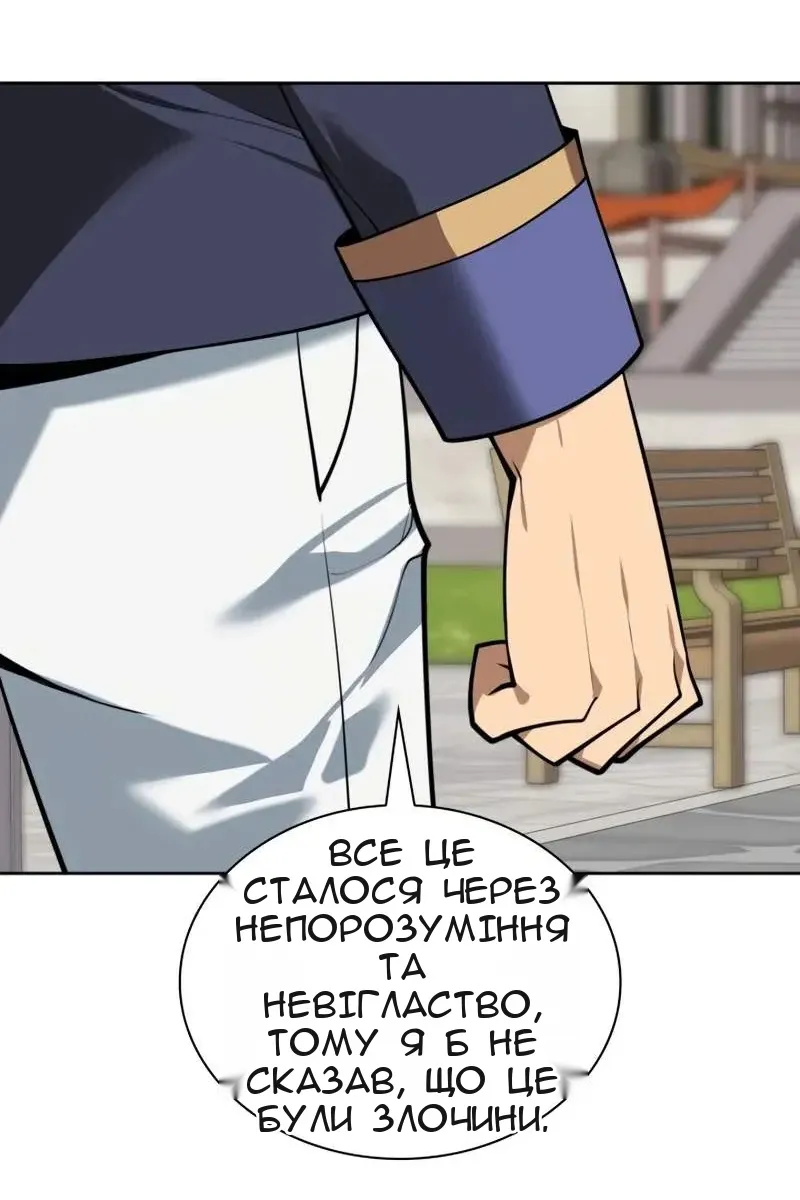 Сторінка 24