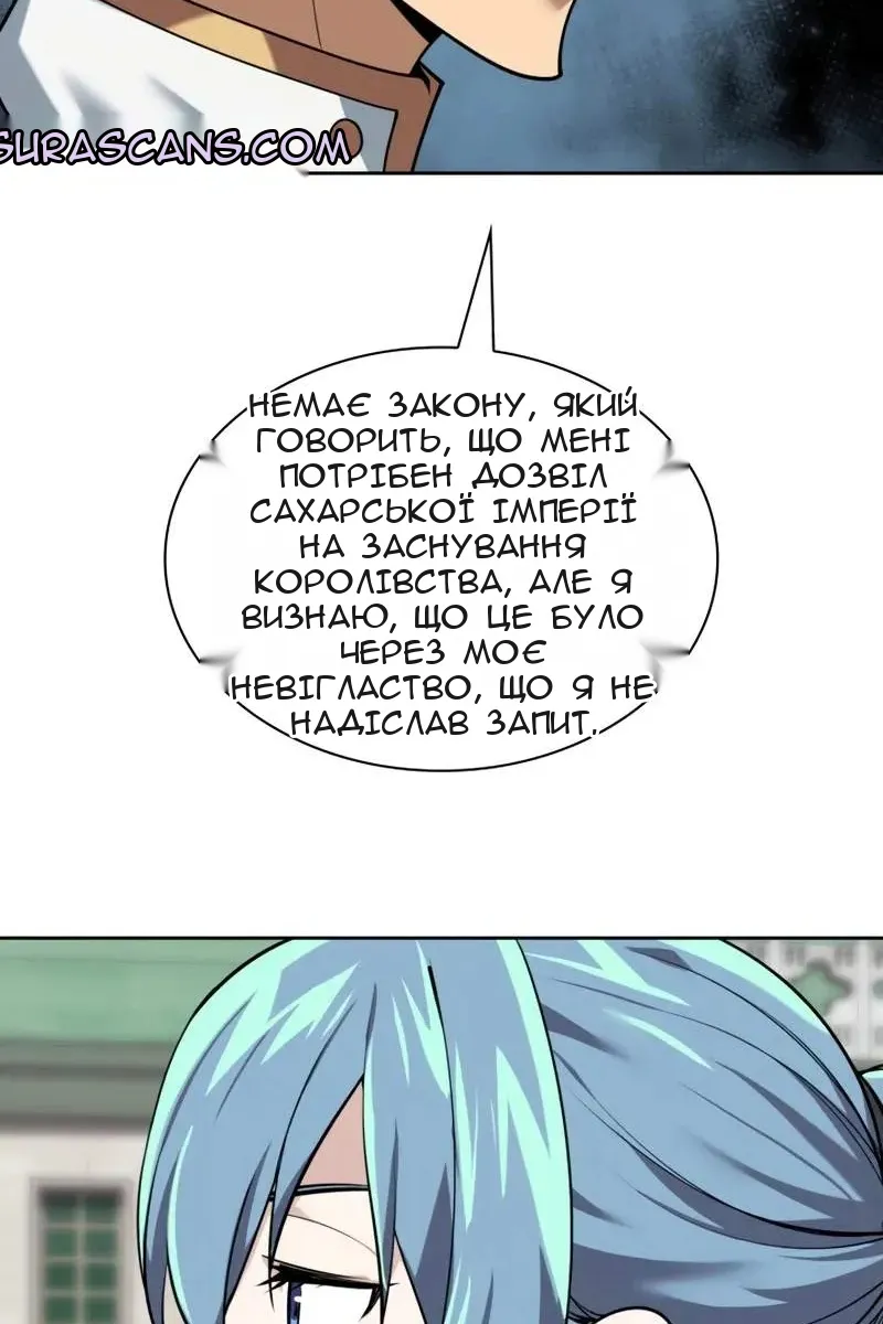Сторінка 26