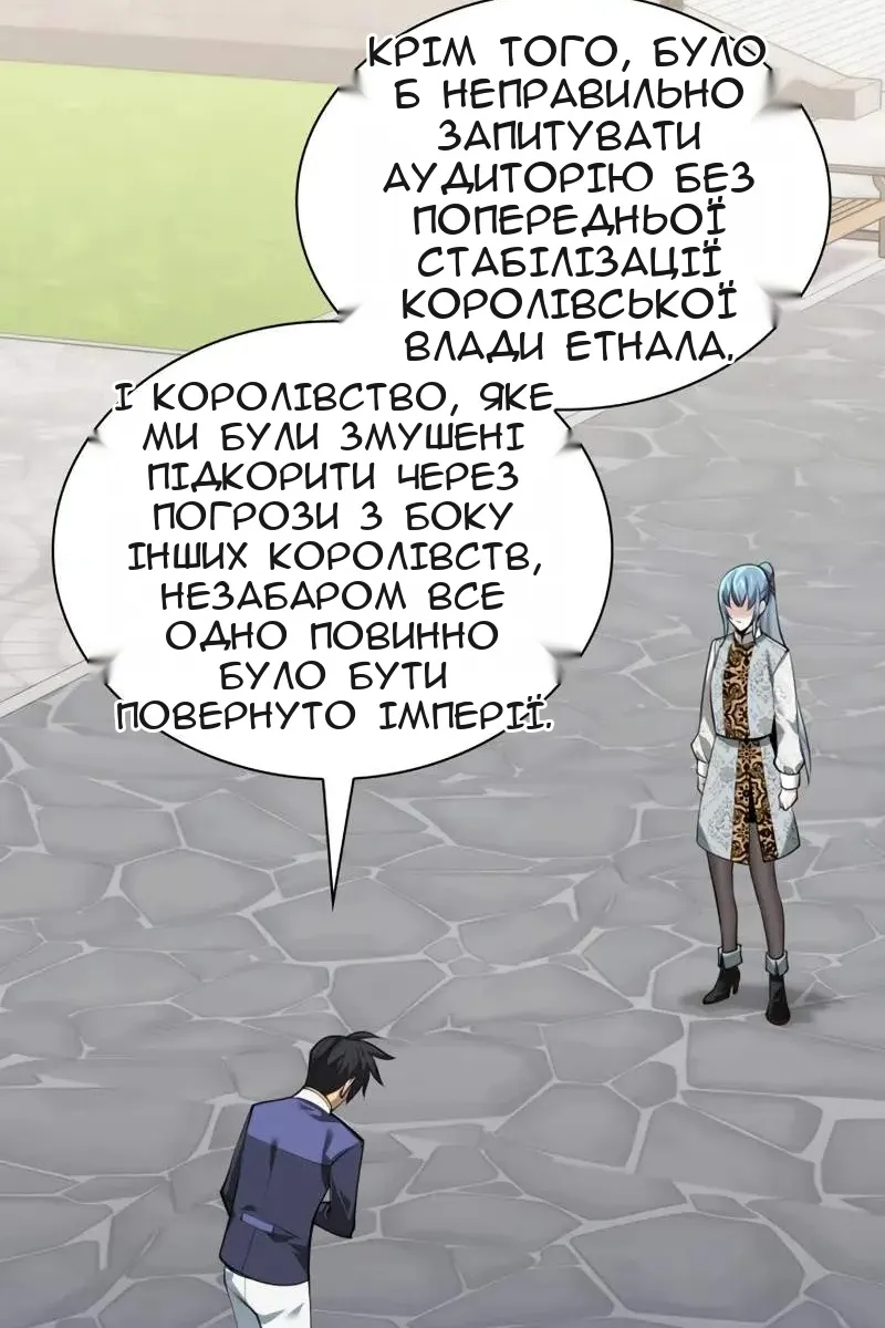 Сторінка 28
